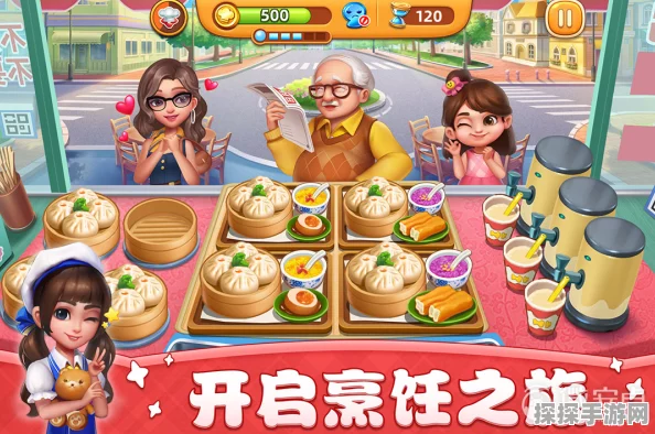 手游资讯，代号厨房火爆上线，美食模拟经营之旅即刻启程