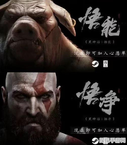 黑神话悟空，八十一难开篇即遇解压难题，游戏体验何去何从？