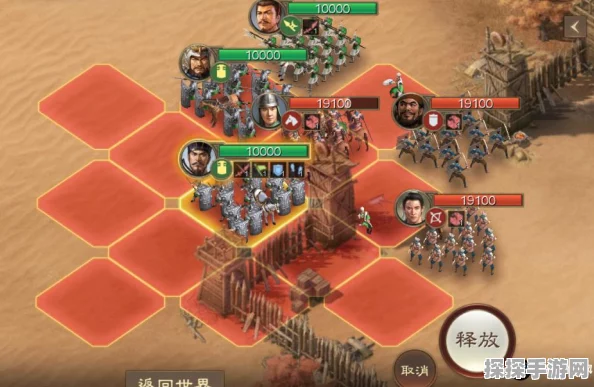三国志·战棋版 开局攻略全解析