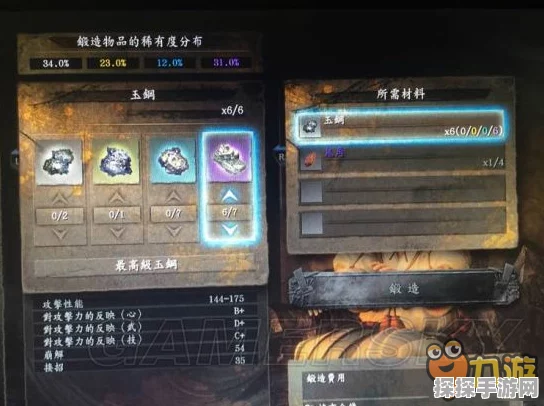 星球重启战甲炽天使获取及合成攻略详解