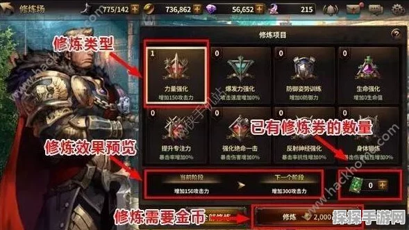 星球重启战甲炽天使获取及合成攻略详解