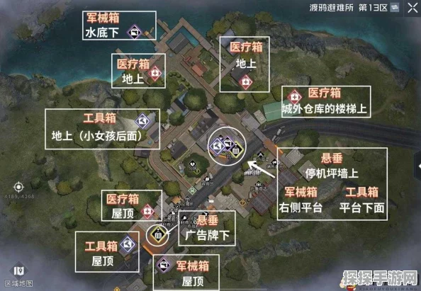 黎明觉醒藏宝图揭秘，堂吉诃德之谜等你来解
