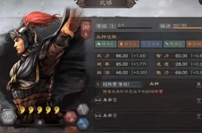 三国志战略版，黄月英战法全攻略，助你称霸战场