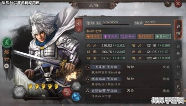 三国志战略版，黄月英战法全攻略，助你称霸战场
