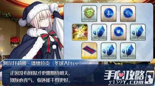 FGO国服安卓预约奖励无法领取？解决方案与领取指南