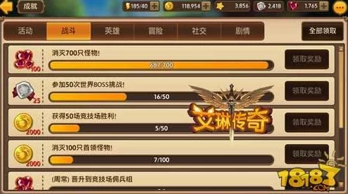 手游资讯，揭秘艾琳传奇波波利勋章的多样用途与游戏策略新解