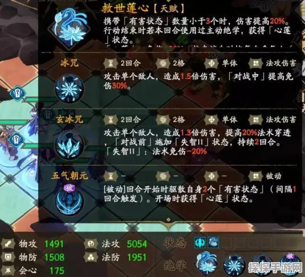 天地劫手游奚歌神兵技能深度解析，独特能力与战术应用揭秘