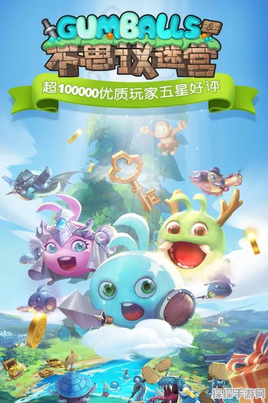 不思议迷宫史莱姆搭配攻略，打造无敌组合，征服迷宫深处