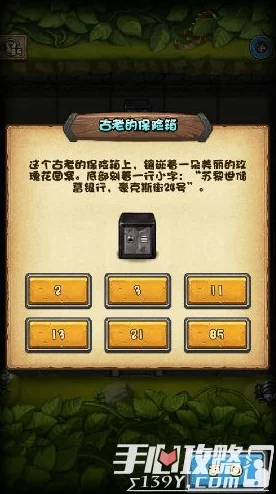 不思议迷宫史莱姆搭配攻略，打造无敌组合，征服迷宫深处