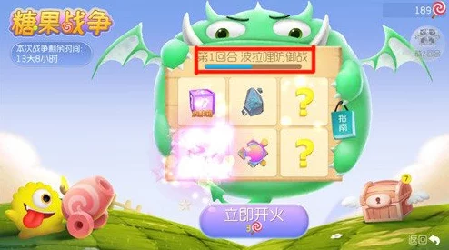 球球大作战，快速获取魔灵及其材料的全面攻略