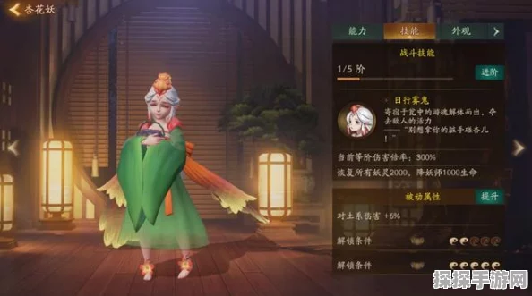 手游资讯，神都夜行录妖灵拓印终极推荐，揭秘你的选择背后的大秘密