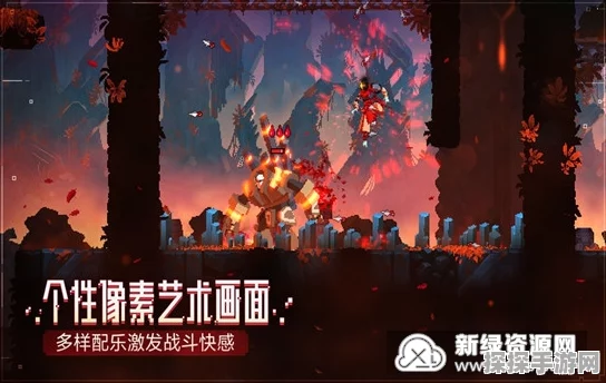 重生细胞，掌握全符文获取秘籍，畅玩游戏世界