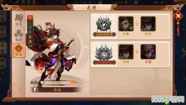 少年三国志2典韦红神兵挑选全攻略