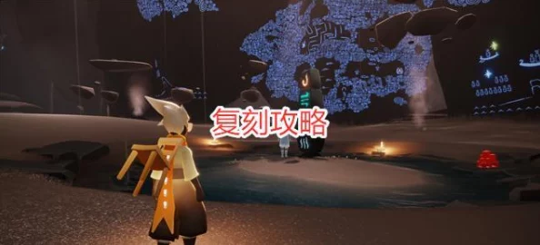 光遇手游深度探索，黑披风先祖寻觅之旅与神秘斗篷解锁全攻略