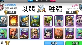 黑潮之上Ex深渊带轻松通关攻略，必备技巧与最强阵容揭秘