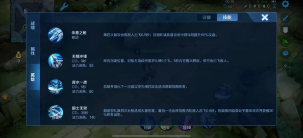 王者荣耀韩信一技能乱跳问题解决方案及操作优化指南