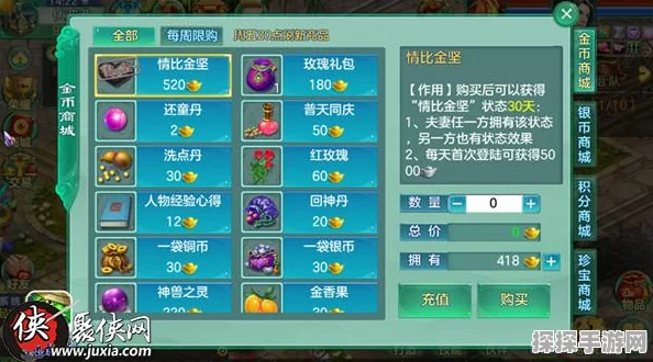梦想世界3手游全新升级，好友秀话题功能与伙伴飞升全服开放