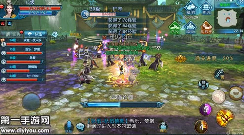 诛仙手游深度揭秘，神秘玉佩任务的接取与隐藏任务完成全攻略