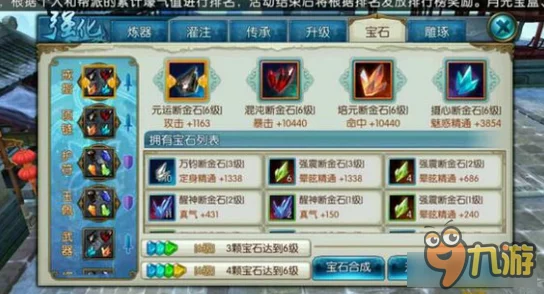 诛仙手游深度揭秘，神秘玉佩任务的接取与隐藏任务完成全攻略