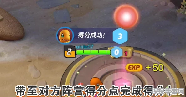 宝可梦大集结，传炸蛋实战神技大揭秘