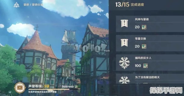 原神手游资讯，柴门二郎任务全攻略