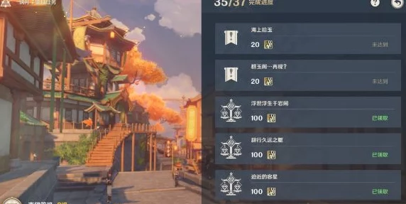 原神手游资讯，柴门二郎任务全攻略