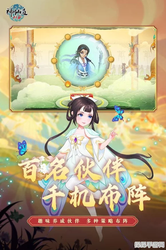 神仙道，仙履奇缘手游重大版本更新资讯