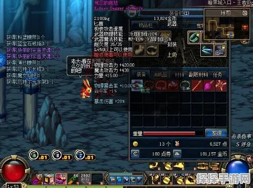 探秘 DNF 残忍之心，残忍的慈悲外观全解析
