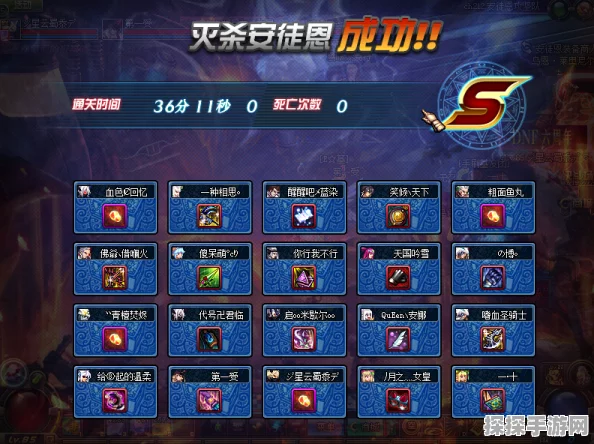 探秘 DNF 残忍之心，残忍的慈悲外观全解析