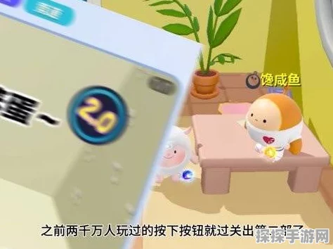蛋仔派对艾比重塑丸子使用指南，解锁全新游戏乐趣