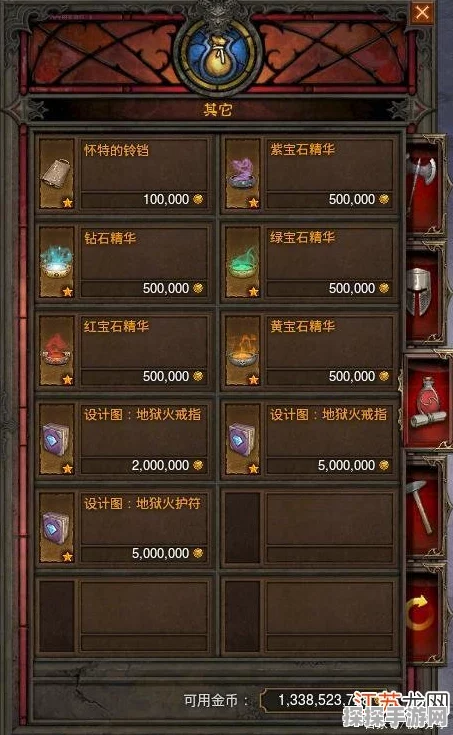 暗黑 3 中怀特铃铛与牧牛杖合成秘籍大揭秘