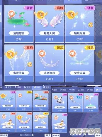 QQ 炫舞手游，轻松获取天使翅膀的秘诀大公开