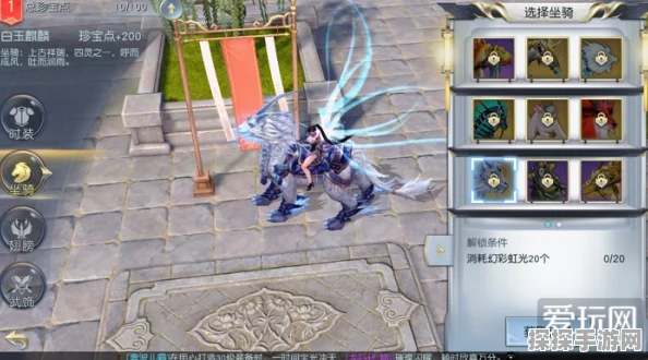 镇魔曲手游魔毯制作全攻略