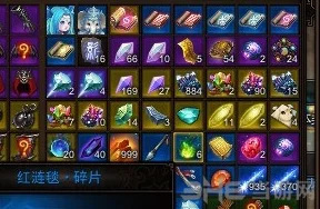 镇魔曲手游魔毯制作全攻略