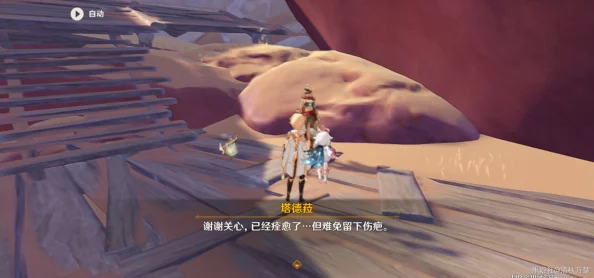 原神猎鹰系列任务全面开启攻略
