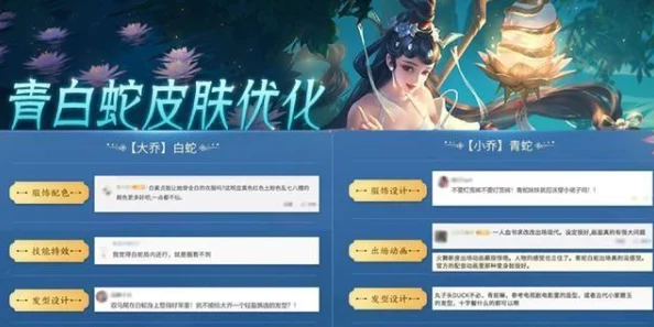 王者荣耀白蛇排行冲榜秘籍，掌控细节，登顶巅峰