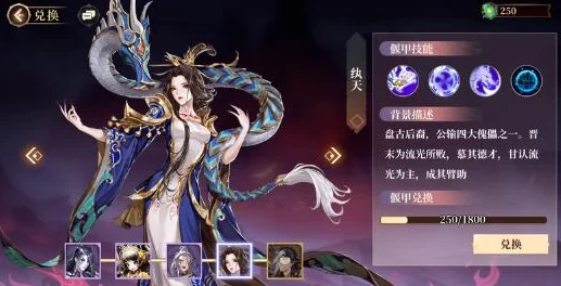 手游资讯，古剑奇谭木语人迎来新偃甲缘姬，病娇美人惊艳登场