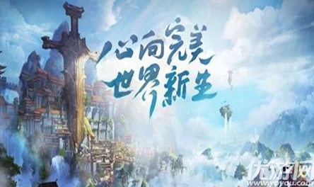 完美世界手游仙魔幻天副本快速过关技巧，最新进展与高效通关策略详解