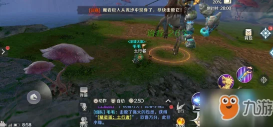 完美世界手游仙魔幻天副本快速过关技巧，最新进展与高效通关策略详解