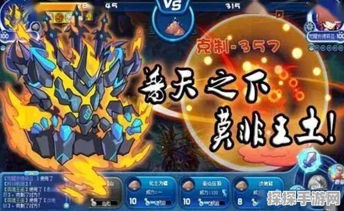 手游资讯，洛克王国烈焰火神与烈焰战神技能搭配新策略揭秘
