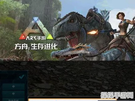 方舟手游，恐龙饥饿危机应对全攻略