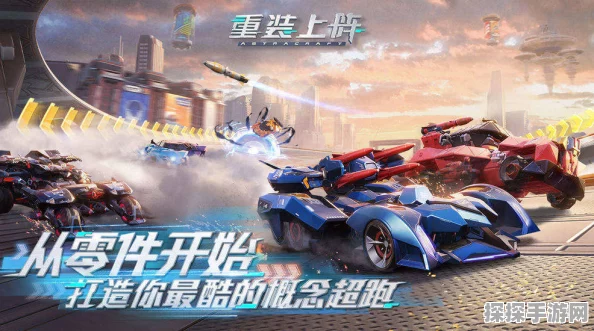 重装上阵第二赛季通行证惊喜上线，超多精彩等你来！