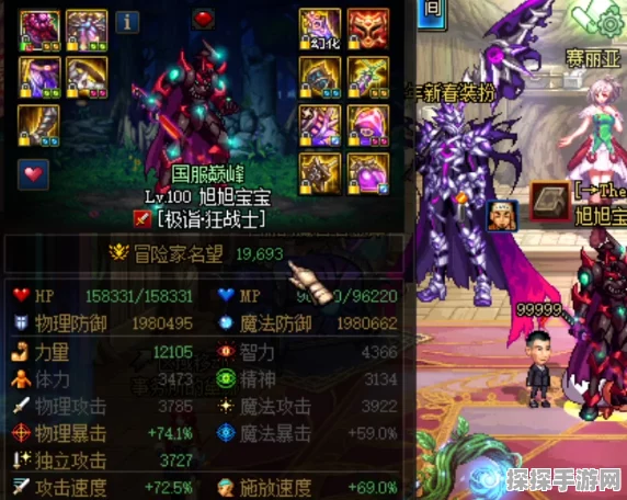 地下城狂战名望达 43000，实力究竟几何？