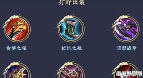 制霸无尽对决边路！战士神装秘籍大公开