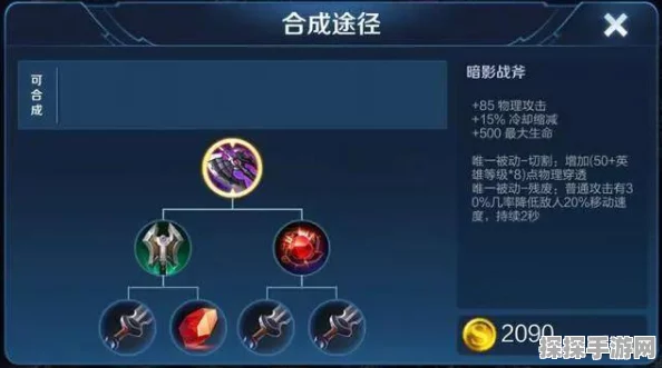 制霸无尽对决边路！战士神装秘籍大公开