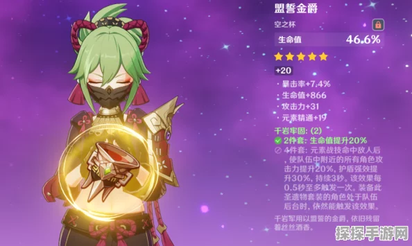 原神久岐忍四星武器选择推荐，最佳搭配与实战分析