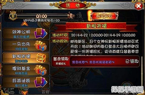 永劫无间，道具获取秘籍大公开