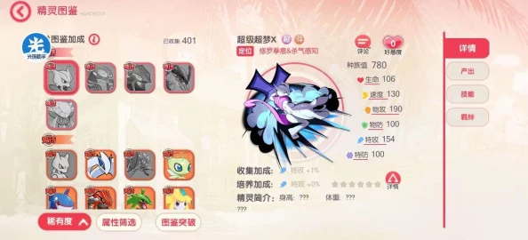 口袋觉醒，蒂安希深度剖析与实战攻略