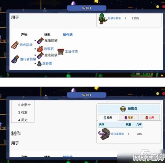 泰拉瑞亚无尽箭袋，射手的终极弹药解决方案
