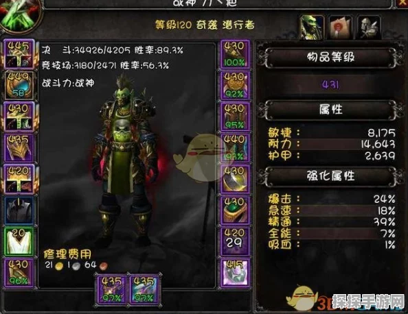 魔兽世界狂徒贼PVE宏命令深度解析，助力玩家成就挑战与奖励获取